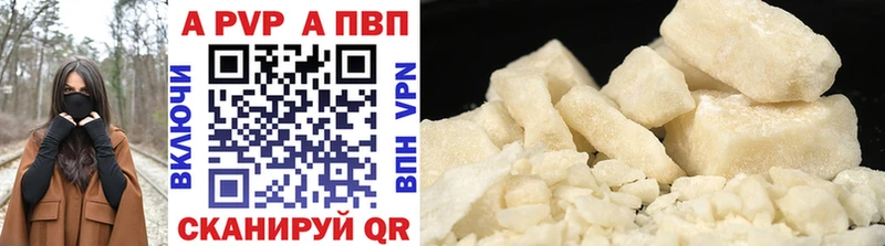 Купить закладки  Бирюсинск  Alpha PVP Соль 