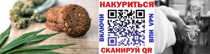Cannafood конопля  Купить где  Бирюсинск 