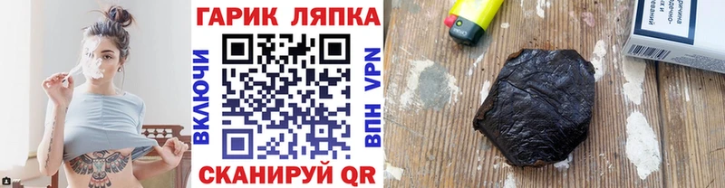 Гашиш Ice-O-Lator  Купить где  Бирюсинск 