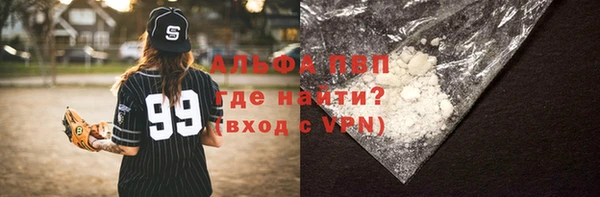 герыч Волоколамск
