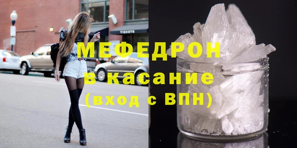 прущая мука Верея