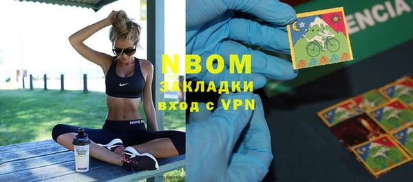 герыч Волоколамск