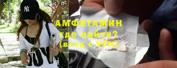 гашиш Волосово