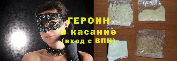твердый Верхний Тагил