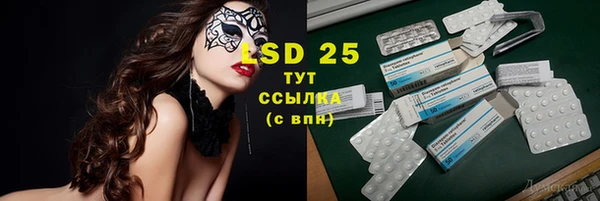 спайс Верхнеуральск