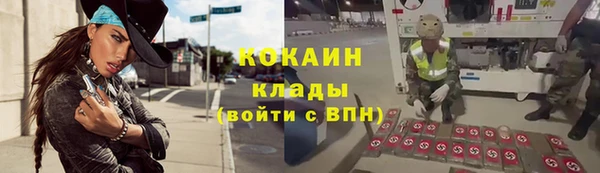 гашиш Волосово