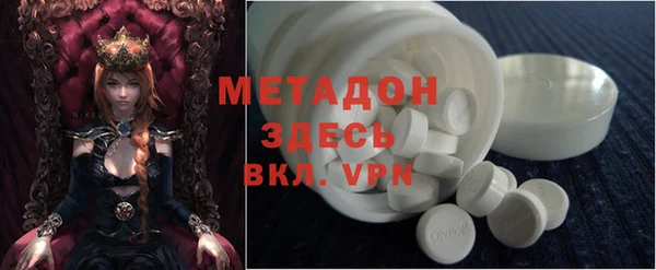 гашиш Волосово