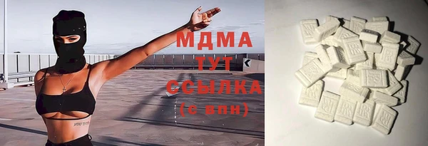 спайс Верхнеуральск
