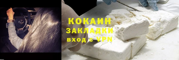 герыч Волоколамск