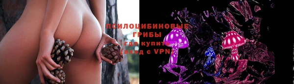 спайс Верхнеуральск