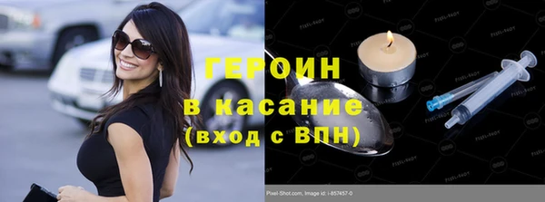 спайс Верхнеуральск
