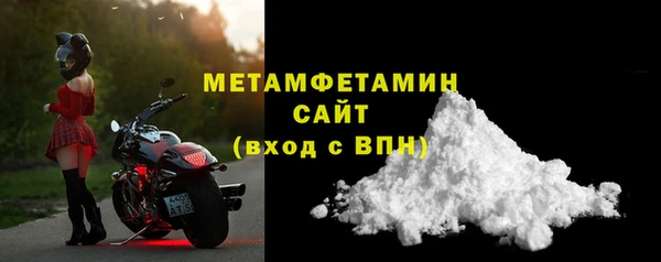 гашиш Волосово