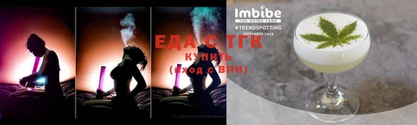 гашиш Волосово