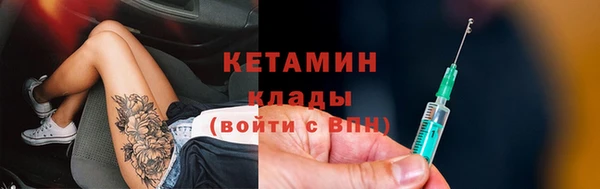 герыч Волоколамск