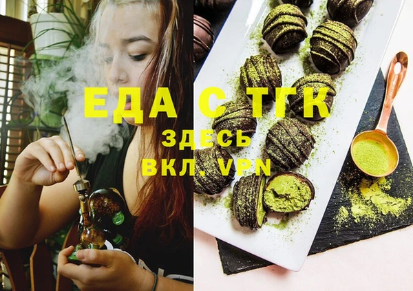 герыч Волоколамск