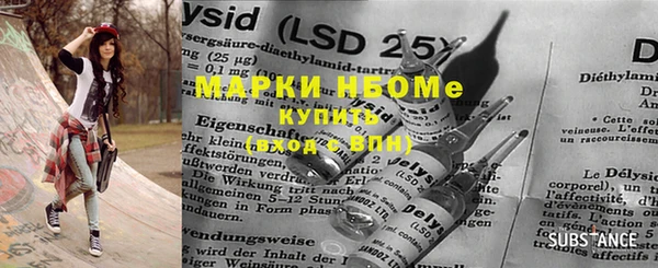 прущая мука Усолье-Сибирское
