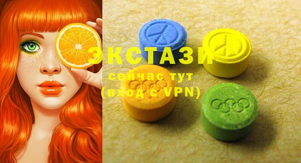 герыч Волоколамск