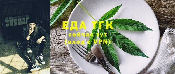 гашиш Волосово