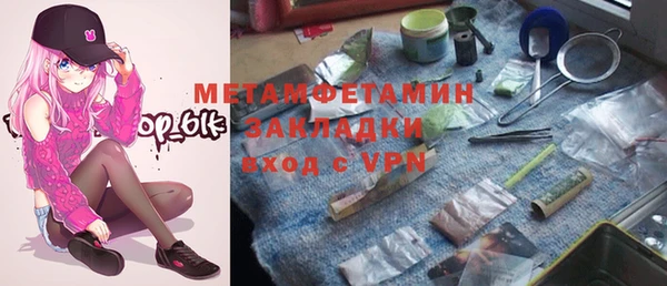 твердый Верхний Тагил