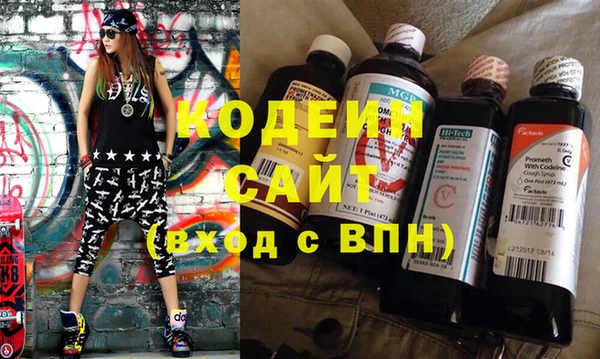 гашиш Волосово