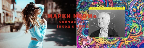 спайс Верхнеуральск