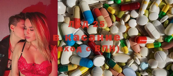 экстази Володарск