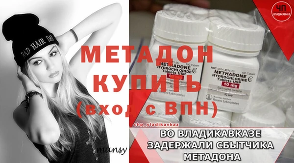 apvp Усмань
