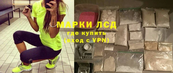 экстази Володарск