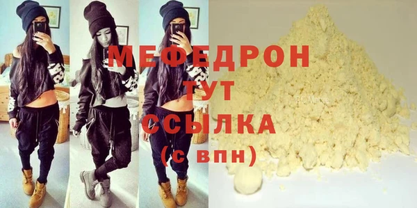 твердый Верхний Тагил