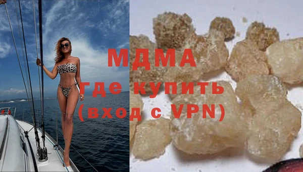 экстази Володарск