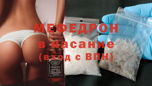 гашиш Волосово