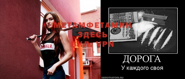 спайс Верхнеуральск