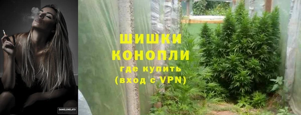 экстази Володарск