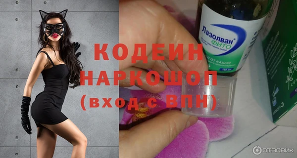 экстази Володарск