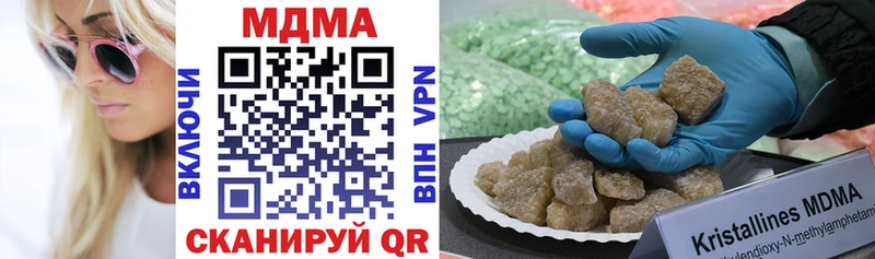 Купить где  Бирюсинск  MDMA Molly 