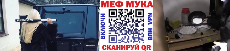 Мефедрон кристаллы  Купить где  Бирюсинск 