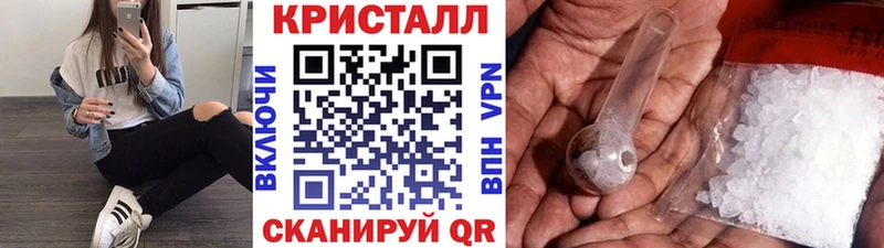 Купить закладки Бирюсинск МЕТАМФЕТАМИН витя