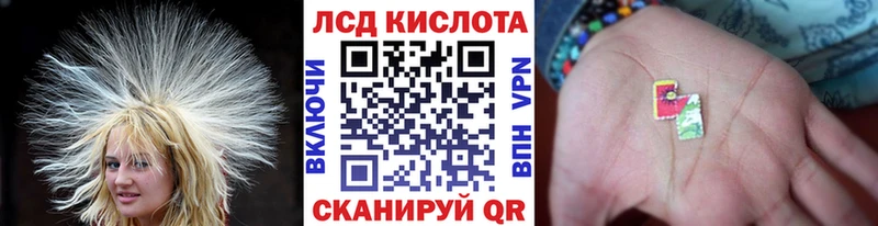 Наркотические марки 1,8мг Купить Бирюсинск